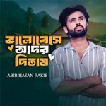 Valobeshe ador ditam