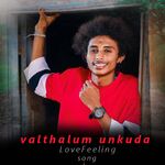 Valthalum Unkuda