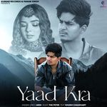 Yaad Kra
