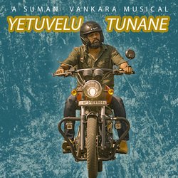 Yetuvelutunane-XTEyaxZVdlo