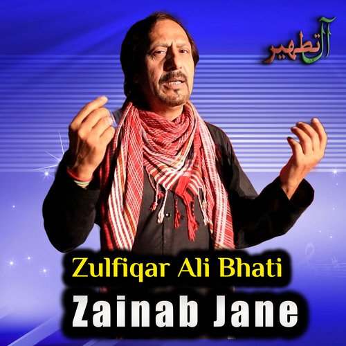 Zainab Jane