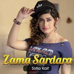 Zama Sardara