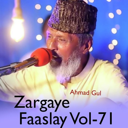 Zargaye Faaslay, Vol. 71