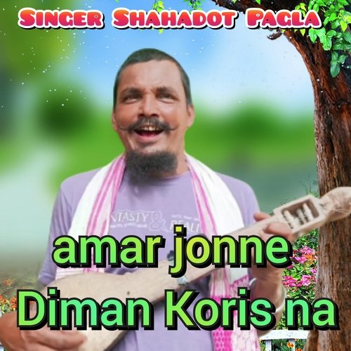 amar jonne Diman Koris na