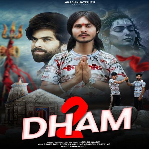 2 Dham (Bhole ke)