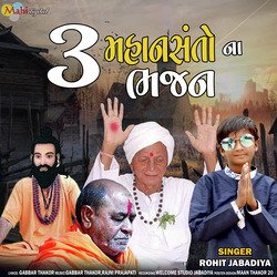 3 Mahan Santo Na Bhajan-JD4KbllKTVY