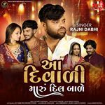 Aa Diwali Maru Dil Bale