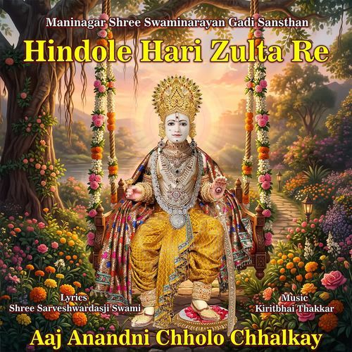 Aaj Anandni Chholo Chhalkay