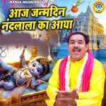 Aaj Janamdin Nandlala Ka Aaya