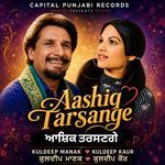 Aashiq Tarsange