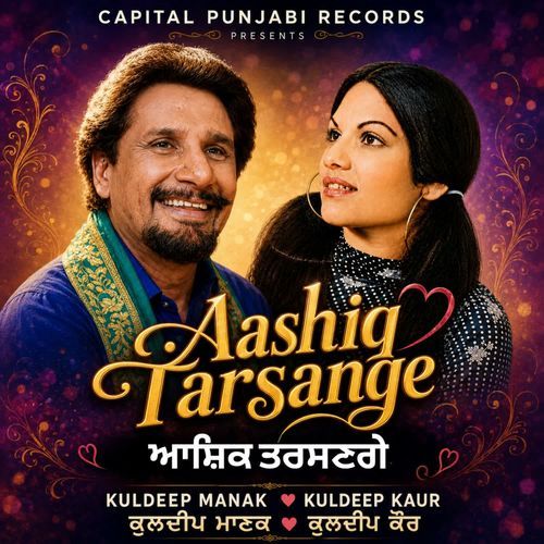 Aashiq Tarsange