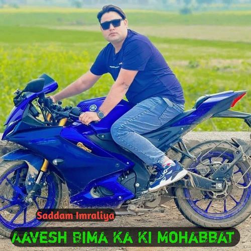 Aavesh Bima Ka Ki Mohabbat