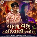 Aavshe Chaku Tare Diwal Nu Onu