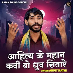 Ahity Ke Mahaan Kavi Vo Dhruv Sitare-RVAKA0BXR2o