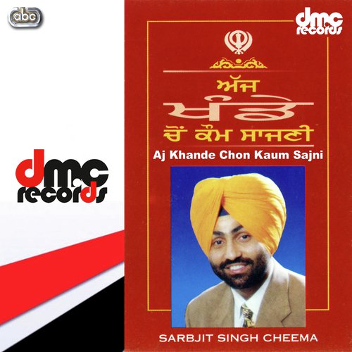 300 Saala Janam Mubarak