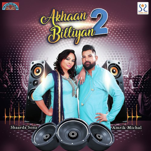 Akhaan Billiyan- 2