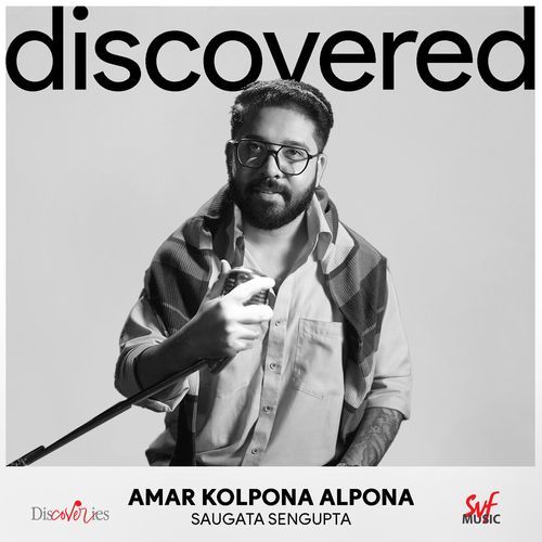 Amar Kolpona Alpona