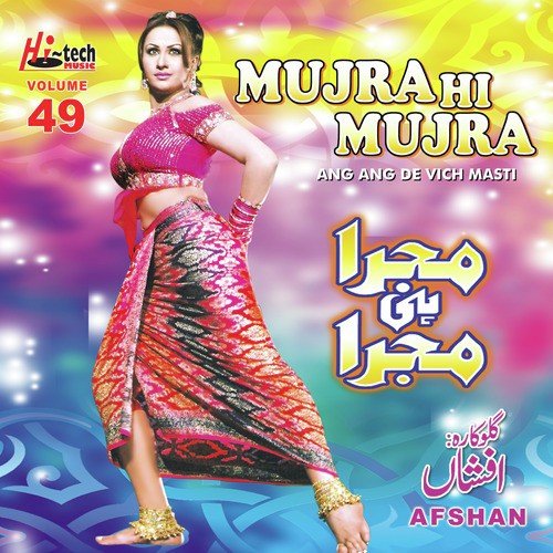 mujra mp3 song download 320kbps offline