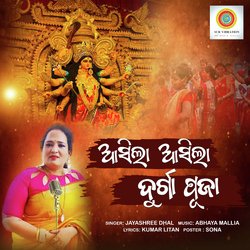 Asila Asila Durga Puja-FzkFbgJReWM