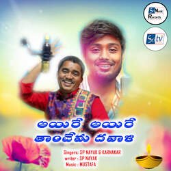 Ayire Ayire Thandema Dawali Ayire Banjara Depawali Song-BAxTbj5GckM