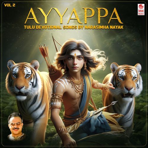Ayyappa Tulu Devotional Songs By Narasimha Nayak Vol-2