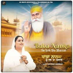 BABA NANKA TU SAB DA HARZAI-LwcvQi1qU3I