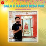 BALA JI KARDO BEDA PAR