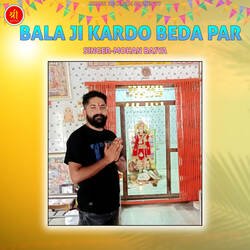 BALA JI KARDO BEDA PAR