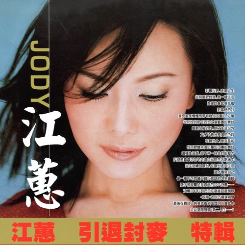 回憶的酒