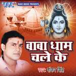 Ayil Sawan Ke Bahar