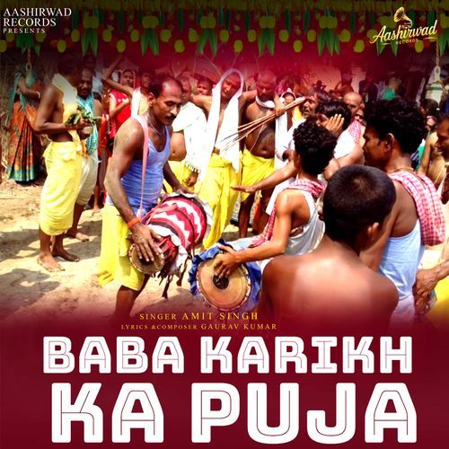 Baba Karikh Maharaj Puja Bhajan