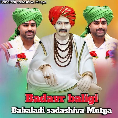 Badavr baligi Babaladi sadashiva