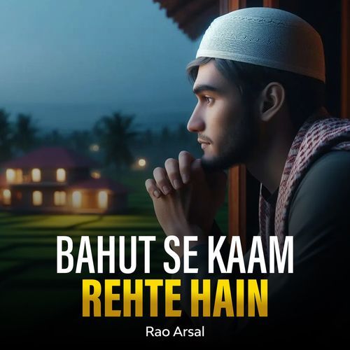 Bahut Se Kaam Rehte Hain