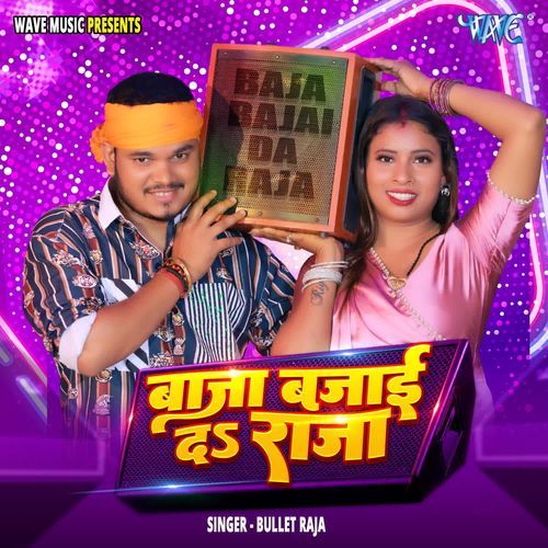 Baja Bajai Da Raja