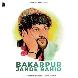 Bakarpur Jande Rahio-HB40WRxKZXc