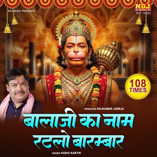 Balaji Ka Naam Ratlo Barambaar (108 Times Mantra)