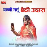 Banni Kyun Bethi Udas