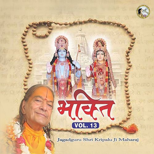 Bhakti, Vol. 13