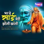 Bhar De Sai Meri Jholi Khali