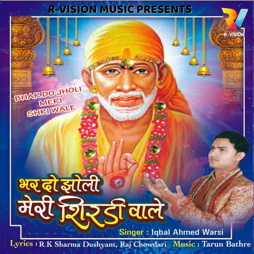 Sahe Shirdi Suno