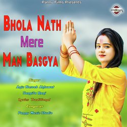 Bhola Nath Mere Man Basgya-GwUnWEJFeEA