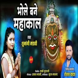 Bhole Bane Mahakal-PgYzZSxpDnU