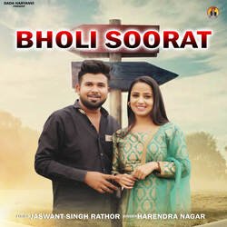 Bholi Soorat-RioJax5zQ18