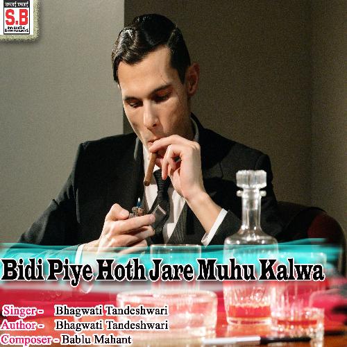 Bidi Piye Hoth Jare Muhu Kalwa