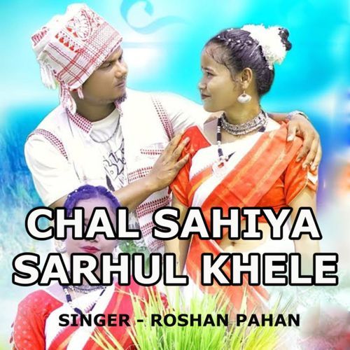 Chal Sahiya Sarhul Khele ( Nagpuri Song )