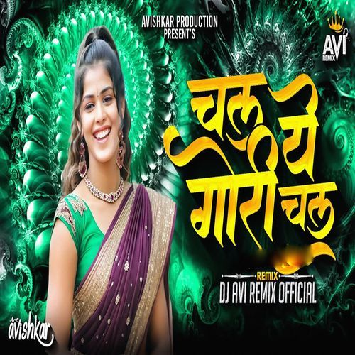 Chal Ye Gori Chal (Remix)
