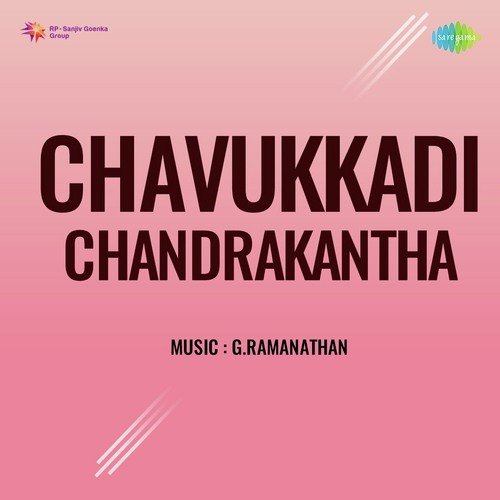 Chavukkadi Chandrakantha