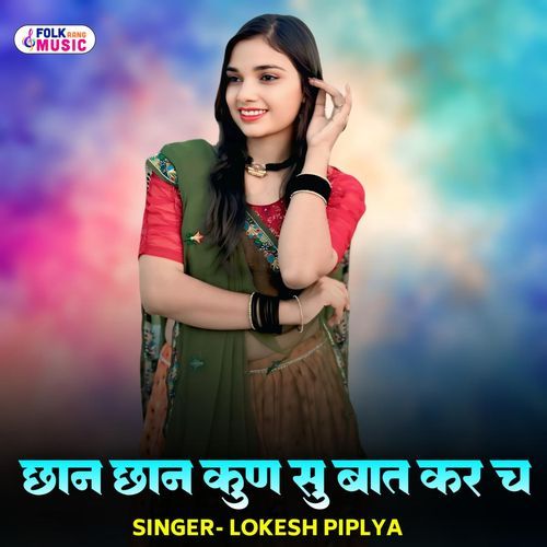 Chhaan Chhaan Kun Su Baat Kar Ch