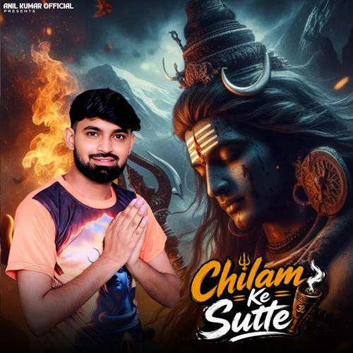 Chilam Ke Sutte