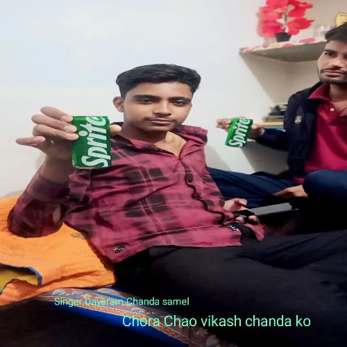 Chora Chao vikash chanda ko